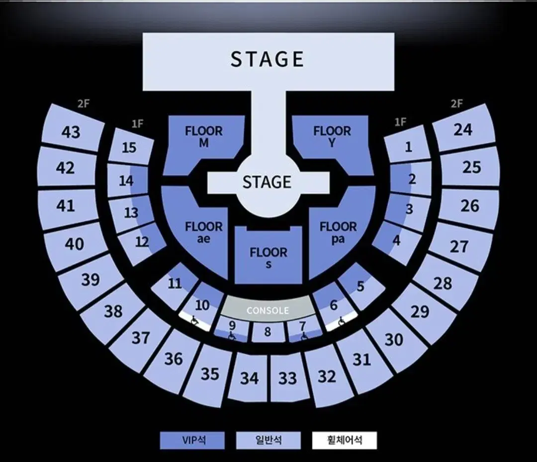 에스파 앙콘 콘서트 자리 교환 구합니다